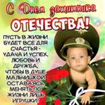 С 23 милые радостные открытки