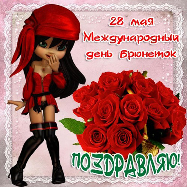 Брюнетка с ювелиркой для брюнетки розы