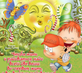 Философия в открытках