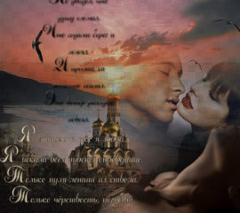 кто виноват