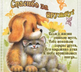 Картинки друзьям с надписями