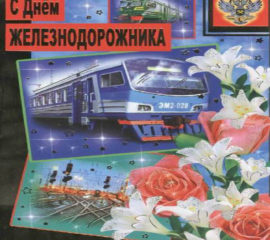 Открытки которые нравится