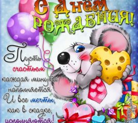 цветы с днем рождения