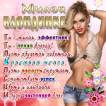 Картинки милой девушке