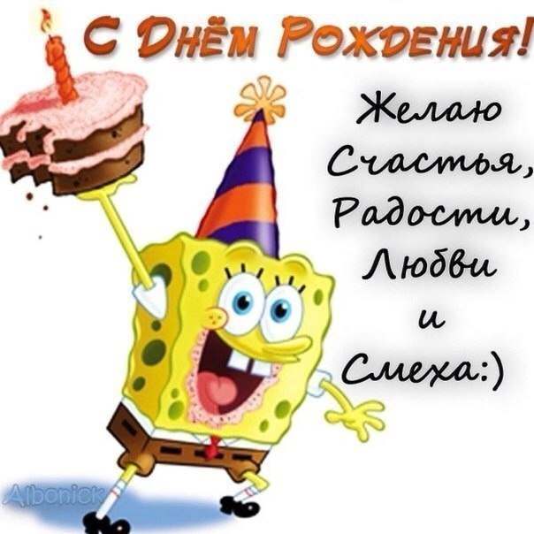 Большие поздравительные открытки