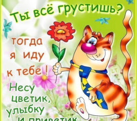 Открытки с 1 апреля