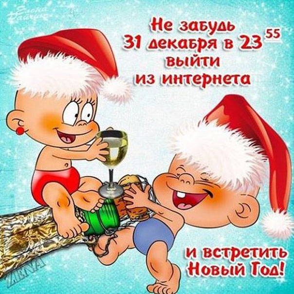 открытки новый год