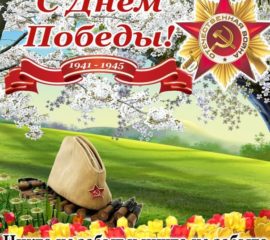 Большие открытки 9 мая