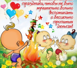 Открытки к 1 мая
