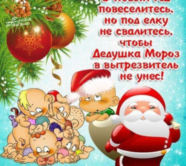 открытки на новый год бесплатно
