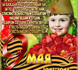 9 мая день Победы открытки