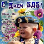 Праздник день ВДВ открытки