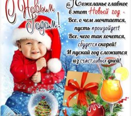 новые открытки новым