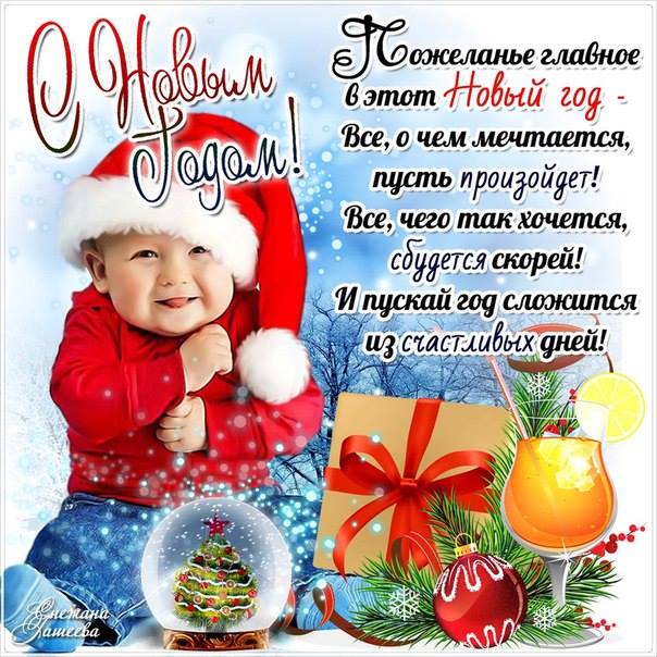 новые открытки новым