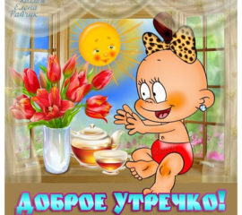 Веселые открытки