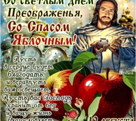 Мерцающие открытки