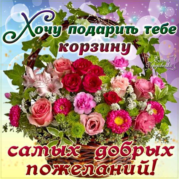 Для тебя открытки анимашки