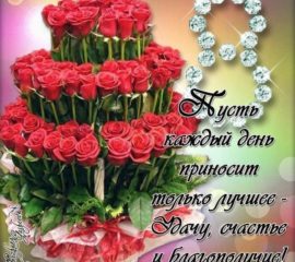 с 8 Марта
