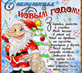 музыкальные открытки