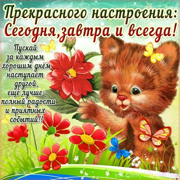 Открытки женщине