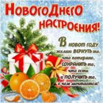 Красивые мерцающие картинки новый год