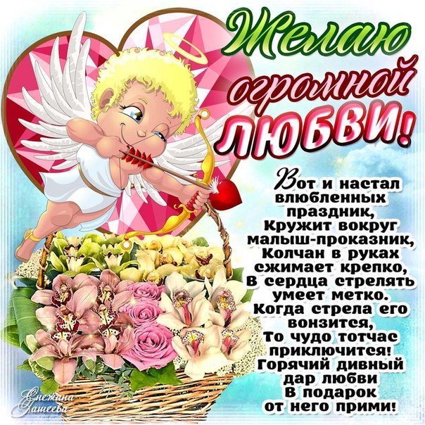 Валентина