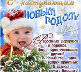 открытки новы годом