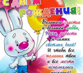 днюха шарики