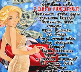 открытка мужская
