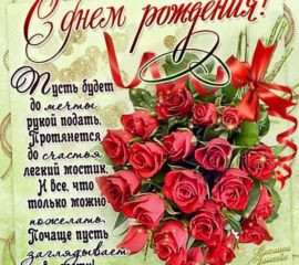 букет роз