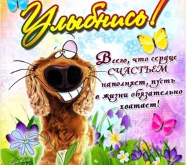 Открытки подруге просто так