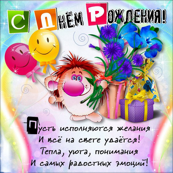 днюха бабушка