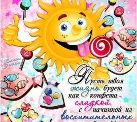 Для тебя Анимация с надписями