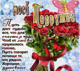 Подруге открытки с цветами