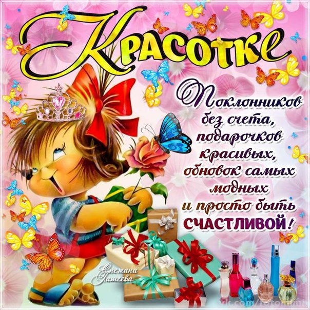 Музыкальная открытка о любви