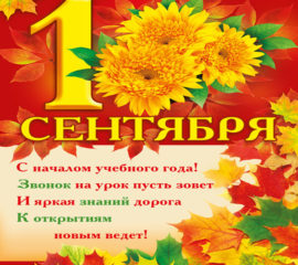 Учителю открытки