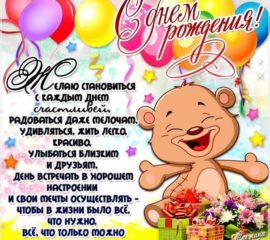 открытка маме