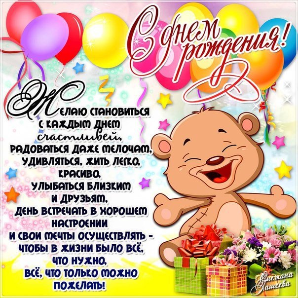 открытка маме