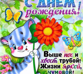 открытка подруге