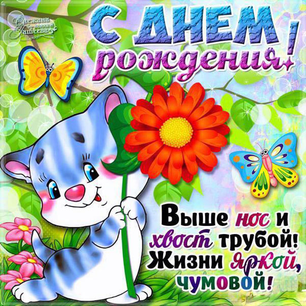 открытка подруге