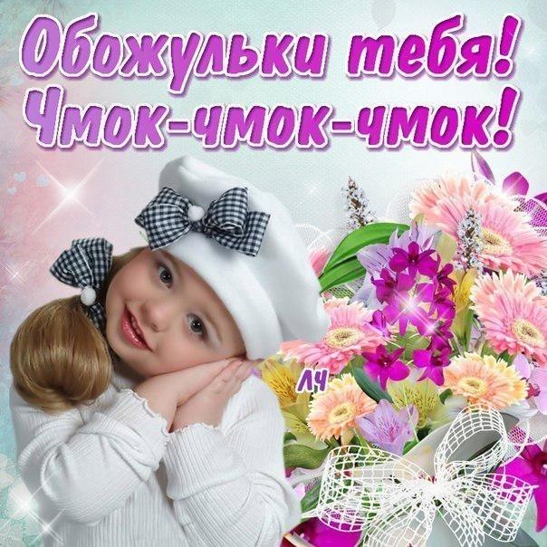 открытки улыбки поцелуи