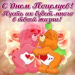 Плейкаст день поцелуев