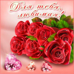 букет цветов