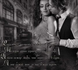 о любви