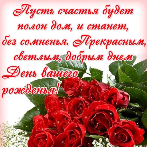днюха начальницы