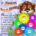 Открытки с Днем рождения подруге