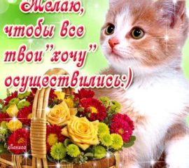 Музыкальные открытки