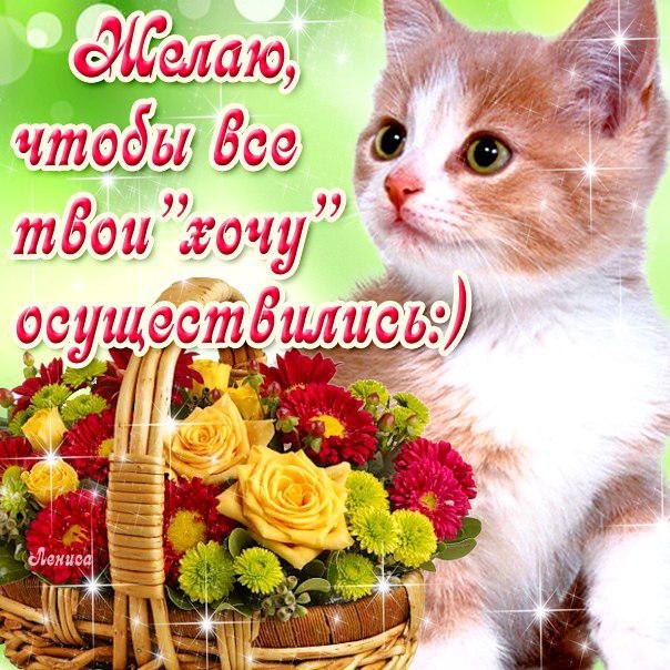 Музыкальные открытки