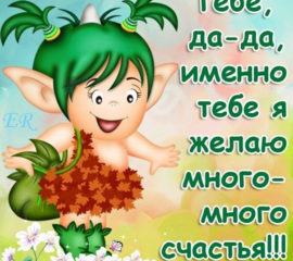 Для тебя открытки Мужчине