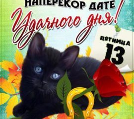 Хорошего дня и отличного настроения анимация